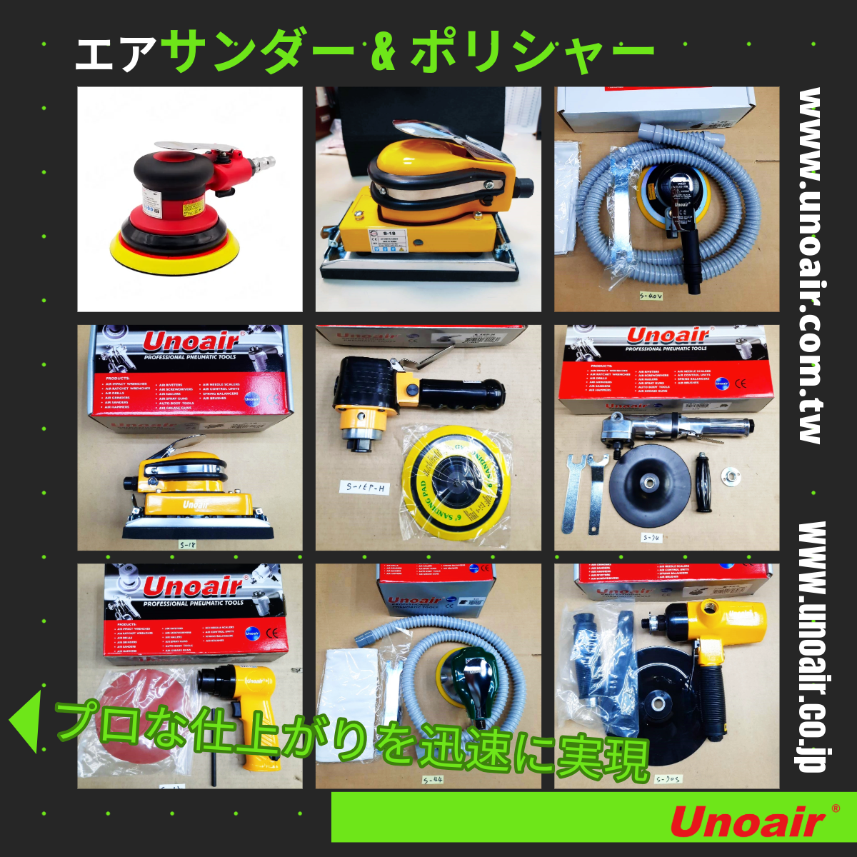 UNOAIR Weekly Update 06/05/2024 Professional Pneumatic Sander and Polisher